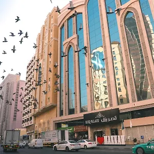Rizq Palace Makkah Hotel