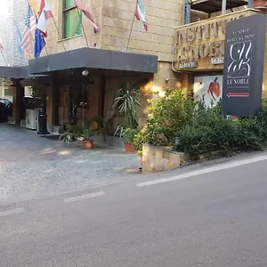 **** فندق Le Noble لبنان