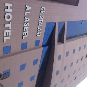 Cristalaat Al Aseel *** مكة