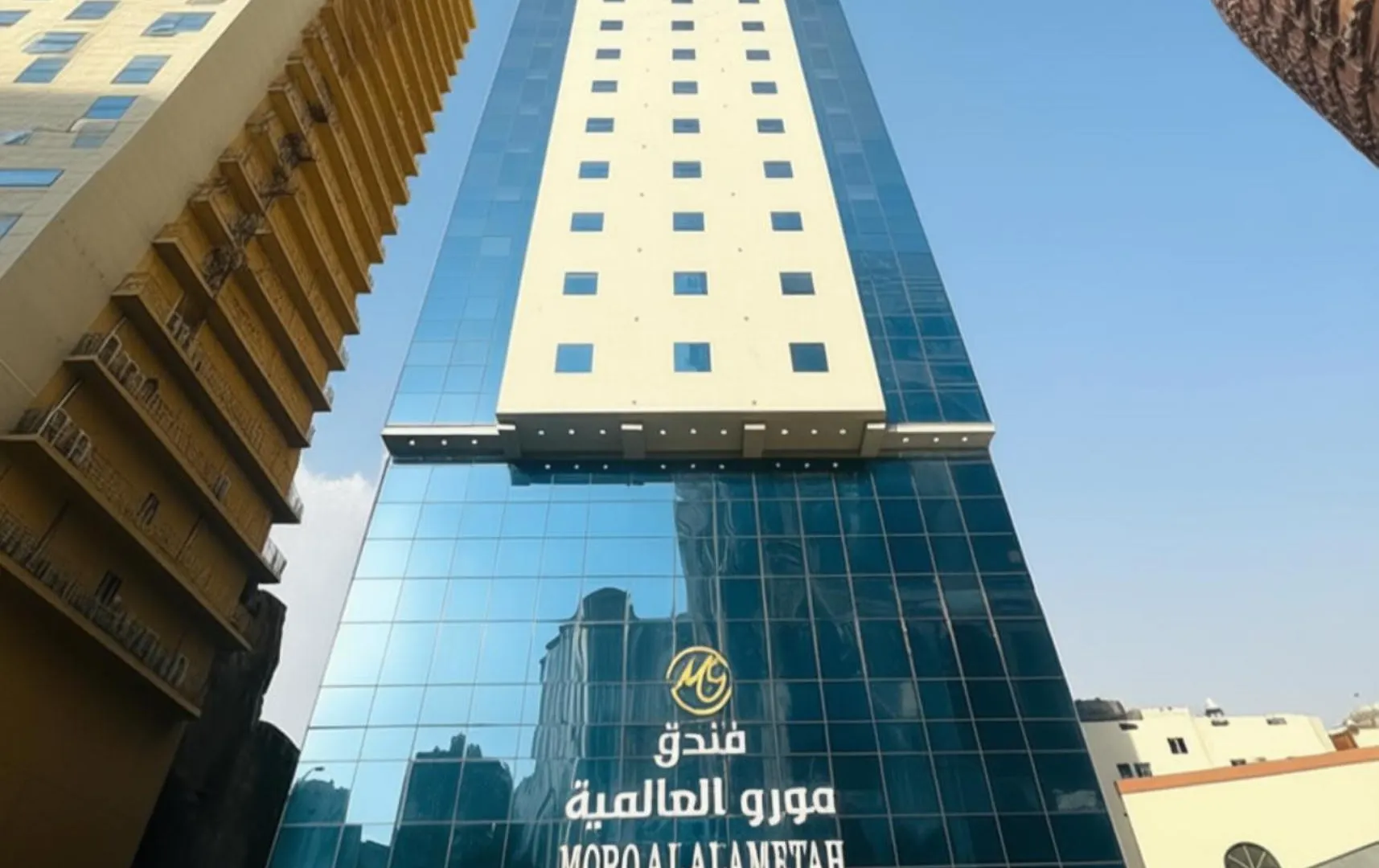 Moro Ala Hotel Makkah Mekke 3*,