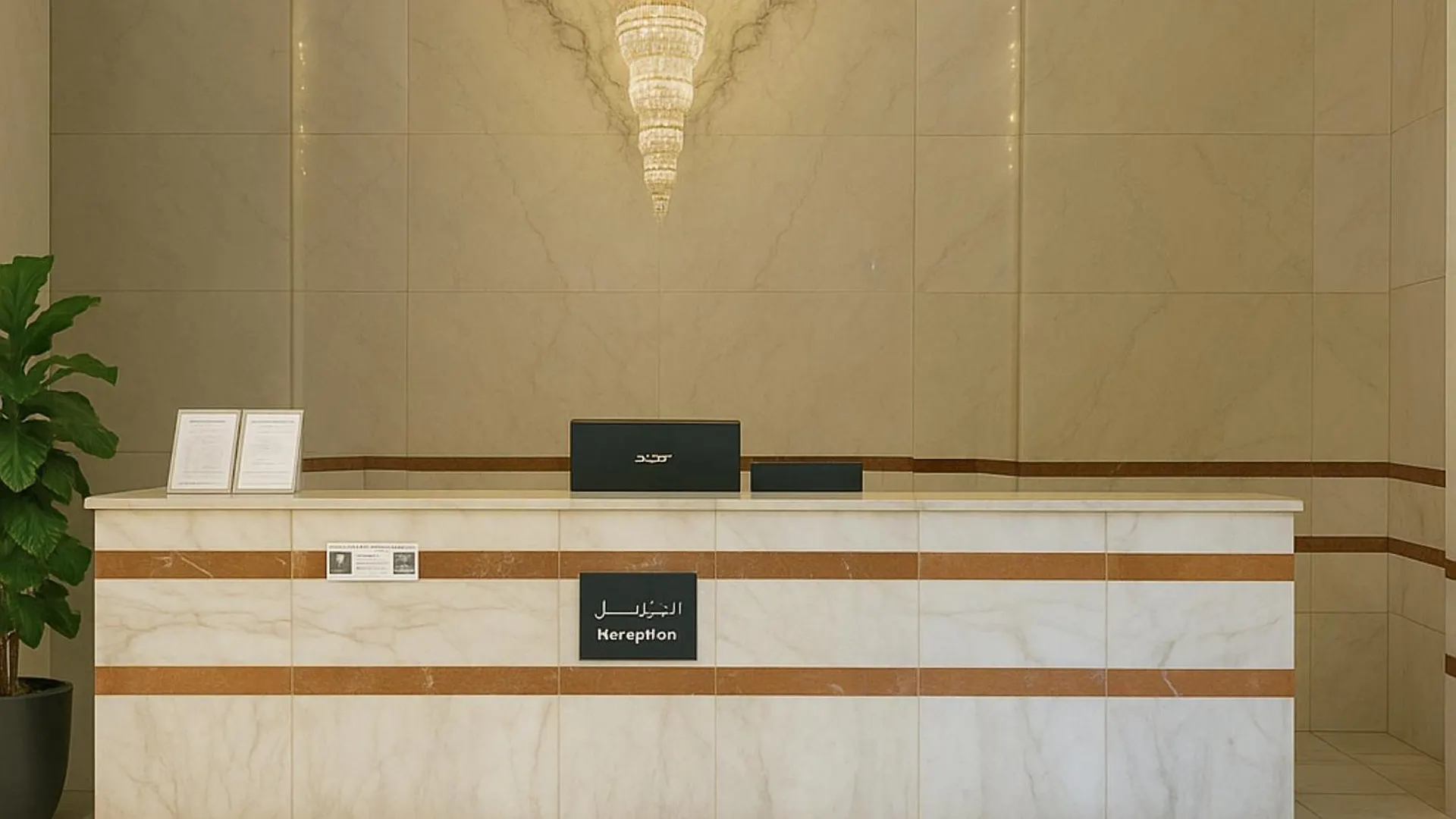 Moro Ala Hotel Makkah Mekke